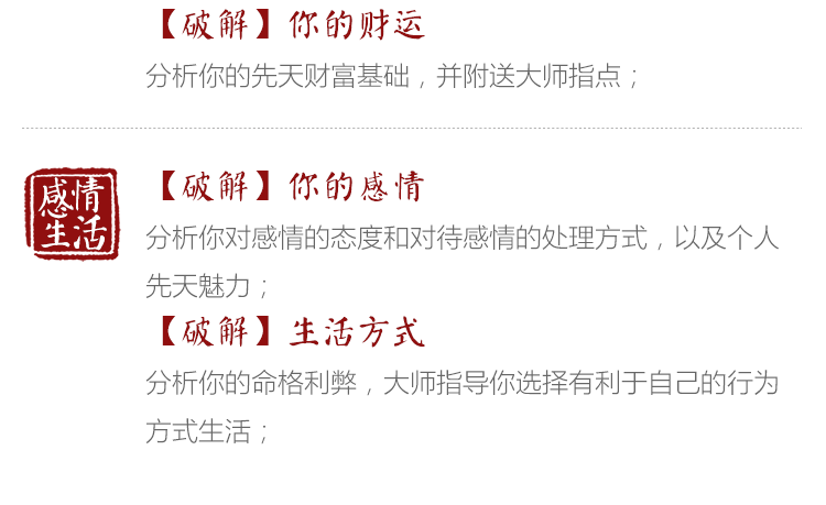 測算後您將知道以下資訊